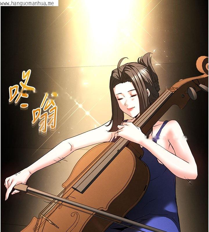 韩国漫画末日雕堡韩漫_末日雕堡-第72话-迈向新世界的旅程在线免费阅读-韩国漫画-第318张图片