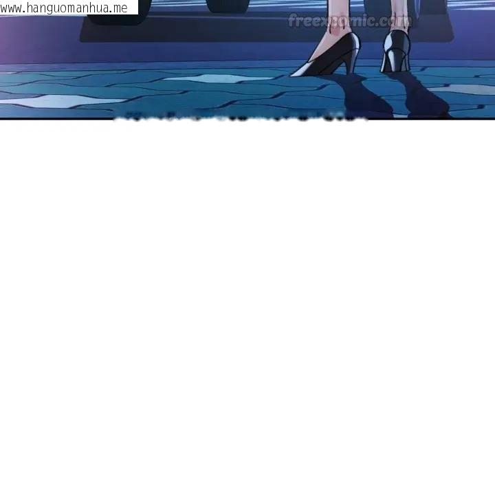 韩国漫画可以爱你吗/似曾相识的她韩漫_可以爱你吗/似曾相识的她-第97话在线免费阅读-韩国漫画-第30张图片