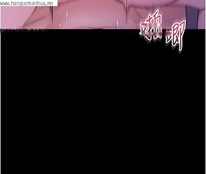 韩国漫画山雨密谈韩漫_山雨密谈-第8话-好久没有这么火热了在线免费阅读-韩国漫画-第134张图片