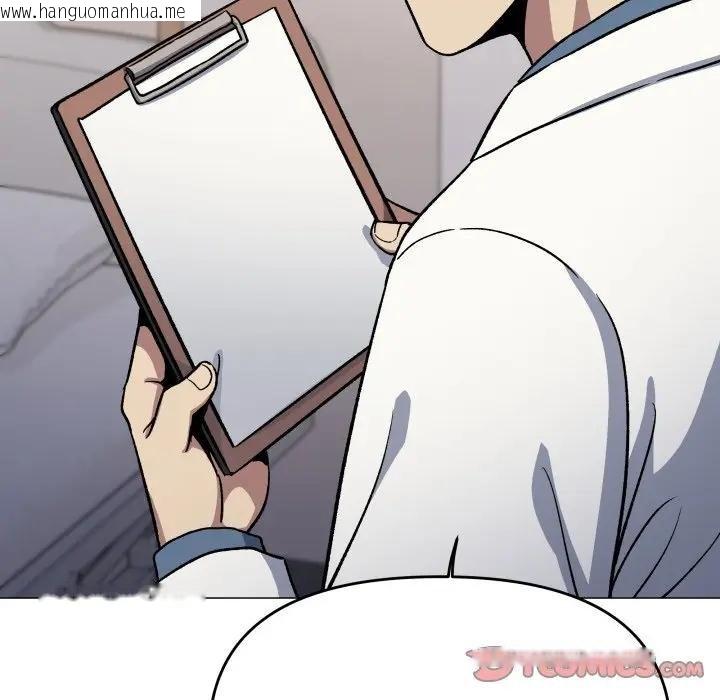 韩国漫画缺德邻居难相处韩漫_缺德邻居难相处-第77话在线免费阅读-韩国漫画-第112张图片