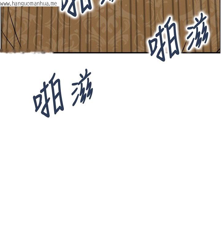 韩国漫画情欲宝鉴韩漫_情欲宝鉴-第26话-财阀家的泄欲工具在线免费阅读-韩国漫画-第43张图片