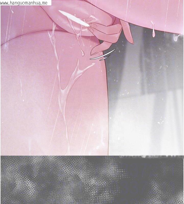 韩国漫画山雨密谈韩漫_山雨密谈-第8话-好久没有这么火热了在线免费阅读-韩国漫画-第63张图片