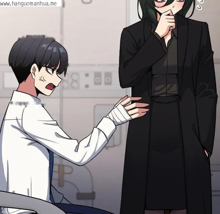 韩国漫画缺德邻居难相处韩漫_缺德邻居难相处-第77话在线免费阅读-韩国漫画-第133张图片