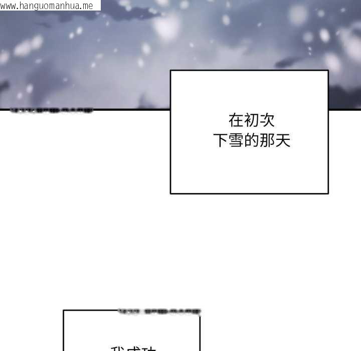 韩国漫画神雕闯都市/强雕：都市润女传说韩漫_神雕闯都市/强雕：都市润女传说-第34话在线免费阅读-韩国漫画-第145张图片