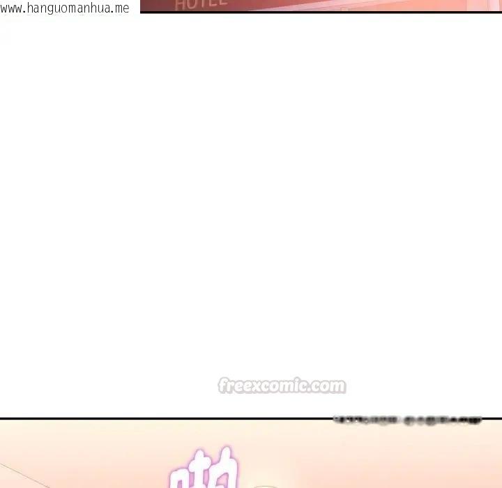 韩国漫画特别课程韩漫_特别课程-第8话在线免费阅读-韩国漫画-第135张图片