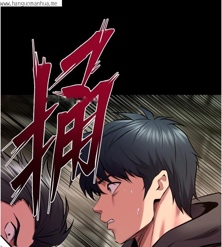 韩国漫画狱火重生韩漫_狱火重生-第61话-走向结局的最终决战在线免费阅读-韩国漫画-第114张图片