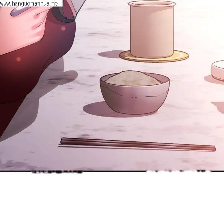 韩国漫画特别课程韩漫_特别课程-第8话在线免费阅读-韩国漫画-第62张图片