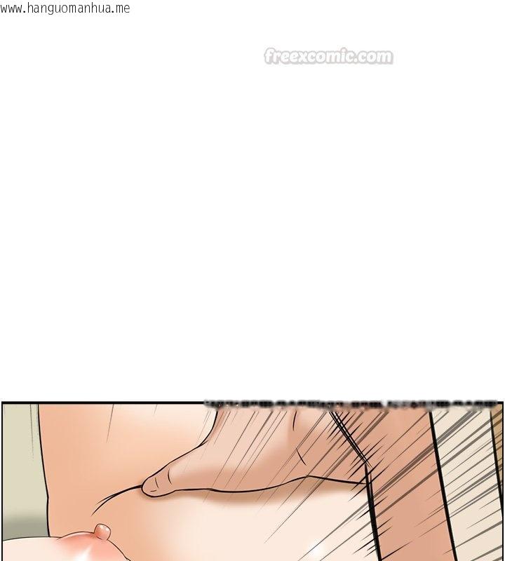 韩国漫画情欲宝鉴韩漫_情欲宝鉴-第26话-财阀家的泄欲工具在线免费阅读-韩国漫画-第30张图片