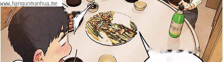 韩国漫画欲海交锋韩漫_欲海交锋-第86话-我们一起去摩铁在线免费阅读-韩国漫画-第53张图片