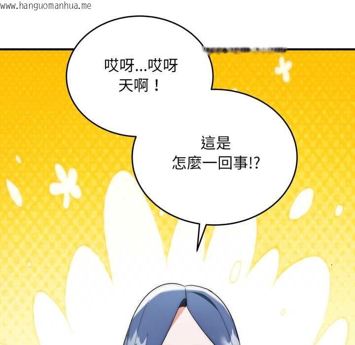 韩国漫画神雕闯都市/强雕：都市润女传说韩漫_神雕闯都市/强雕：都市润女传说-第34话在线免费阅读-韩国漫画-第69张图片