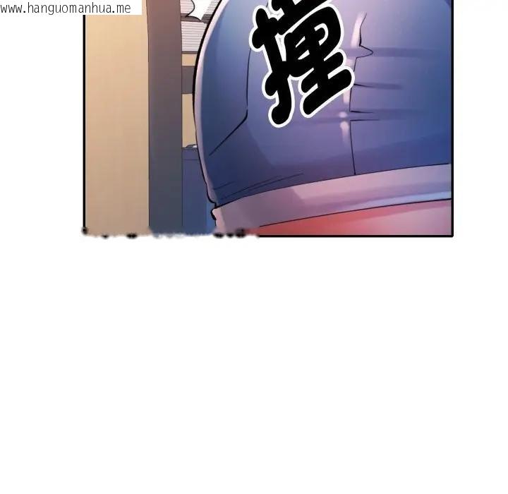 韩国漫画特别课程韩漫_特别课程-第8话在线免费阅读-韩国漫画-第23张图片