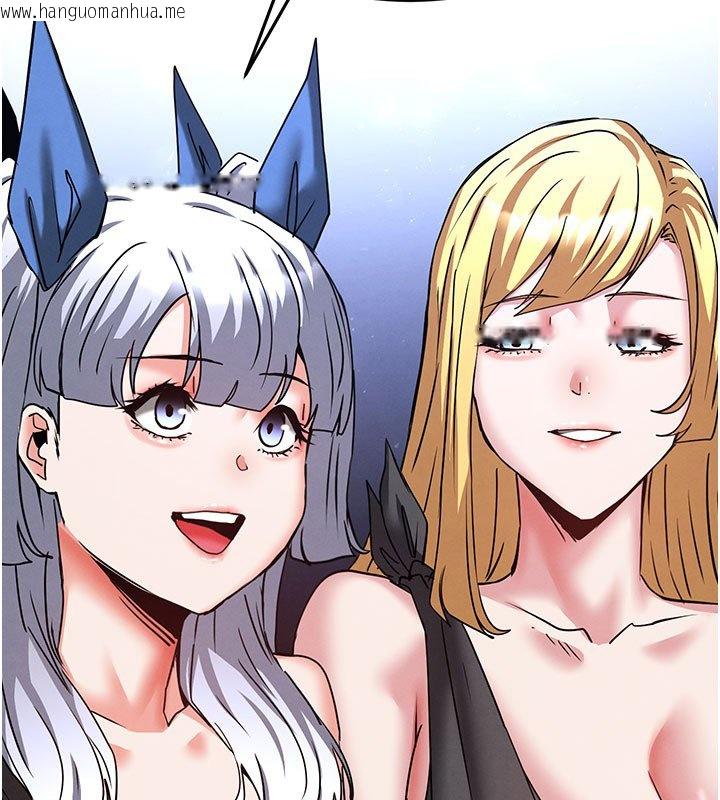 韩国漫画末日雕堡韩漫_末日雕堡-第72话-迈向新世界的旅程在线免费阅读-韩国漫画-第183张图片