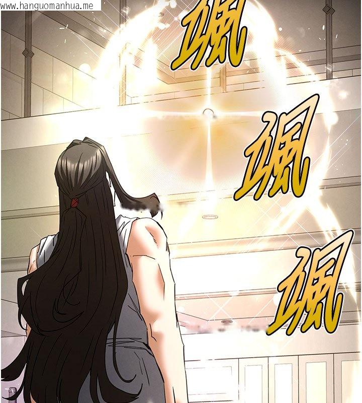 韩国漫画末日雕堡韩漫_末日雕堡-第72话-迈向新世界的旅程在线免费阅读-韩国漫画-第237张图片