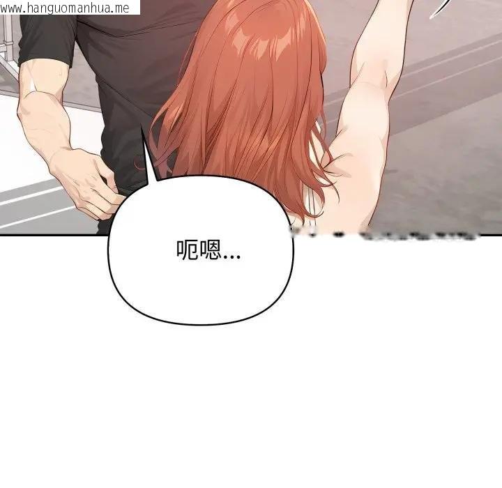 韩国漫画亲切的邻居太太们韩漫_亲切的邻居太太们-第10话在线免费阅读-韩国漫画-第20张图片