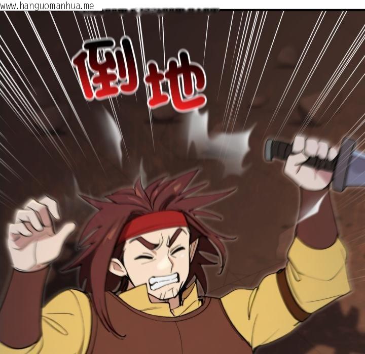 韩国漫画迷雾深处的诱惑/XX地下城韩漫_迷雾深处的诱惑/XX地下城-第16话在线免费阅读-韩国漫画-第169张图片