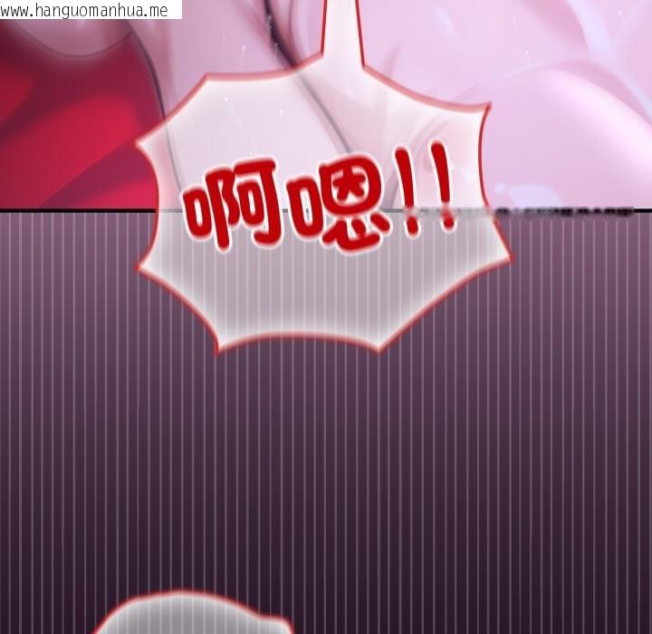 韩国漫画迷雾深处的诱惑/XX地下城韩漫_迷雾深处的诱惑/XX地下城-第16话在线免费阅读-韩国漫画-第62张图片