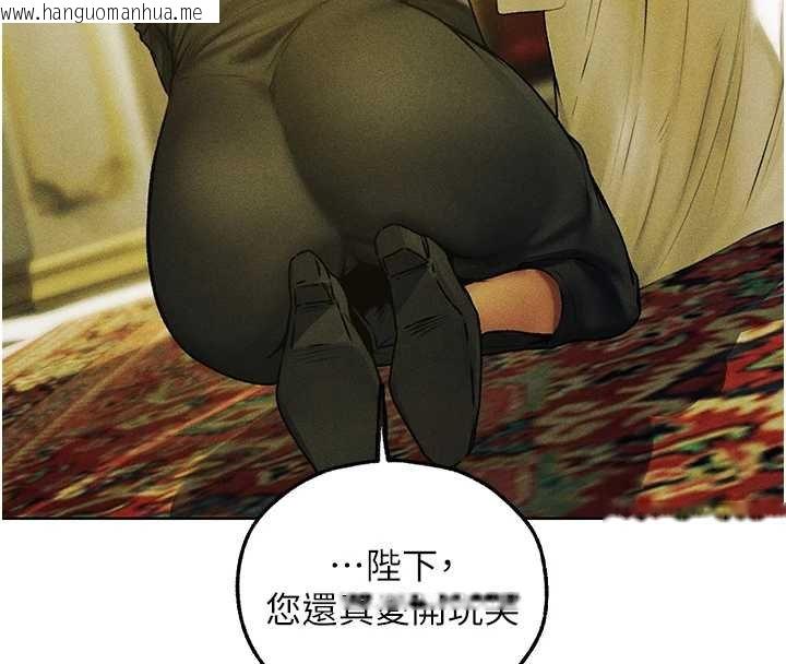 韩国漫画人妻猎人韩漫_人妻猎人-第121话-小黄毛晋升成血族?!在线免费阅读-韩国漫画-第25张图片