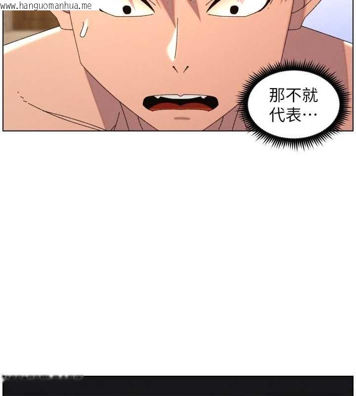 韩国漫画兄妹的秘密授课韩漫_兄妹的秘密授课-第102话-第四战:激情脱肛式在线免费阅读-韩国漫画-第11张图片