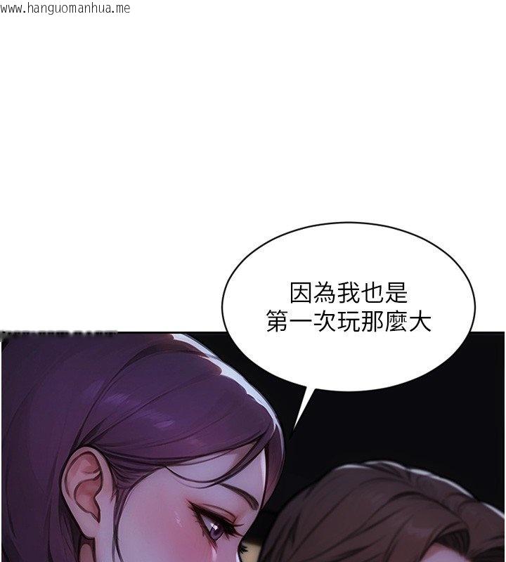 韩国漫画单身即纵欲韩漫_单身即纵欲-第45话-高潮的话要接受惩罚在线免费阅读-韩国漫画-第103张图片