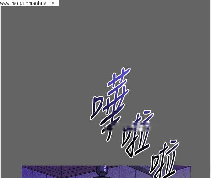 韩国漫画山雨密谈韩漫_山雨密谈-第8话-好久没有这么火热了在线免费阅读-韩国漫画-第53张图片