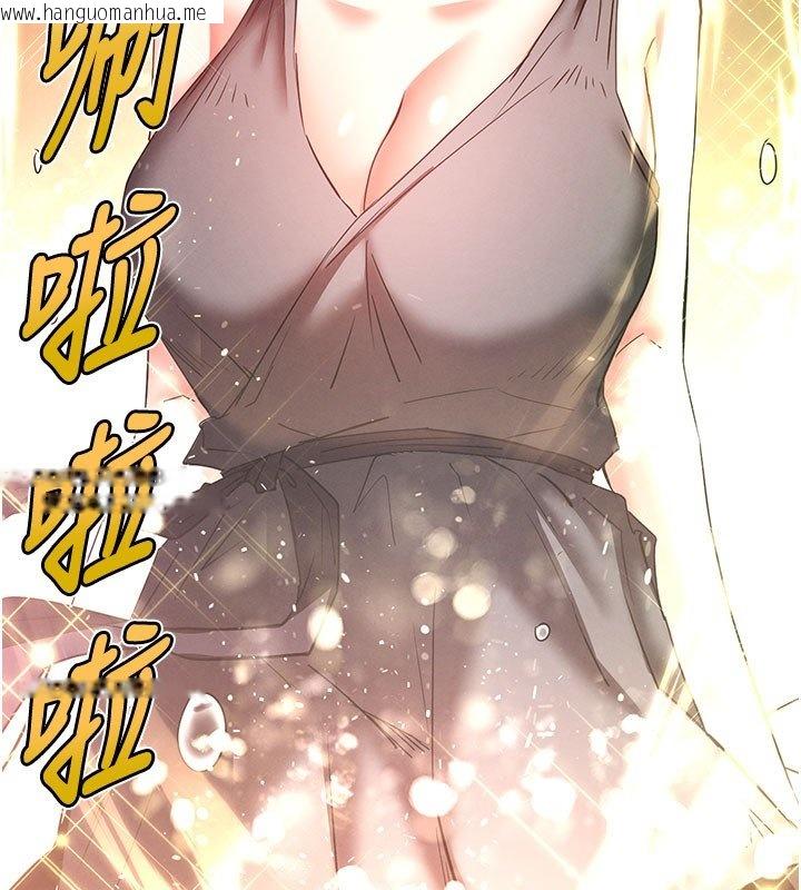 韩国漫画末日雕堡韩漫_末日雕堡-第72话-迈向新世界的旅程在线免费阅读-韩国漫画-第234张图片