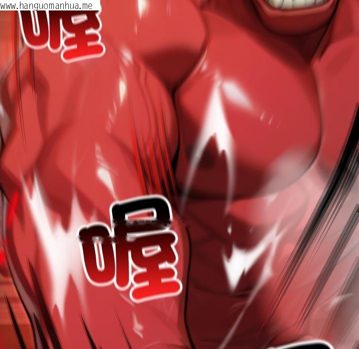 韩国漫画迷雾深处的诱惑/XX地下城韩漫_迷雾深处的诱惑/XX地下城-第16话在线免费阅读-韩国漫画-第177张图片