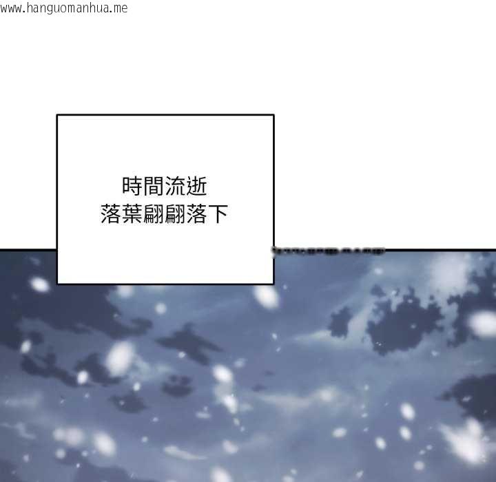 韩国漫画神雕闯都市/强雕：都市润女传说韩漫_神雕闯都市/强雕：都市润女传说-第34话在线免费阅读-韩国漫画-第144张图片