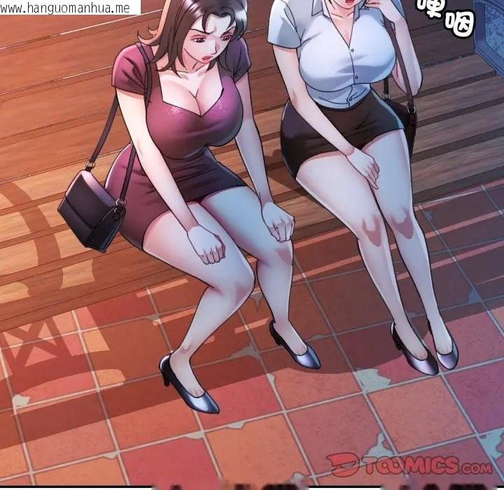 韩国漫画可以爱你吗/似曾相识的她韩漫_可以爱你吗/似曾相识的她-第97话在线免费阅读-韩国漫画-第51张图片