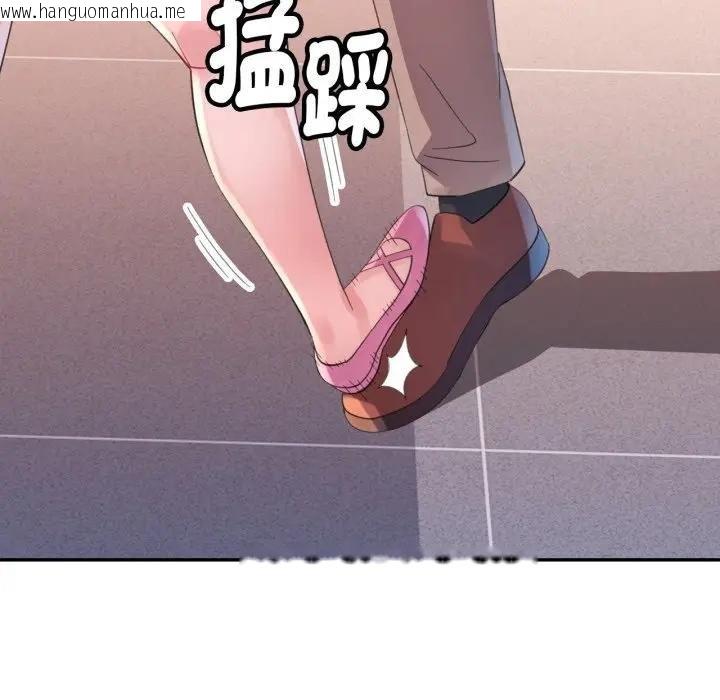 韩国漫画特别课程韩漫_特别课程-第8话在线免费阅读-韩国漫画-第9张图片