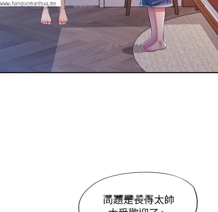 韩国漫画特别课程韩漫_特别课程-第8话在线免费阅读-韩国漫画-第100张图片