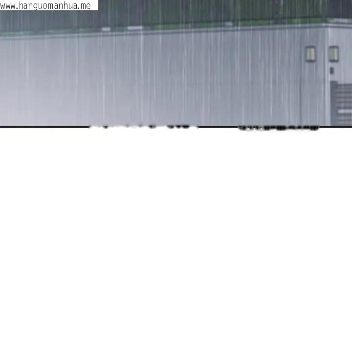 韩国漫画公主殿下要收种子啦！/公主抢孕大作战韩漫_公主殿下要收种子啦！/公主抢孕大作战-第26话在线免费阅读-韩国漫画-第18张图片