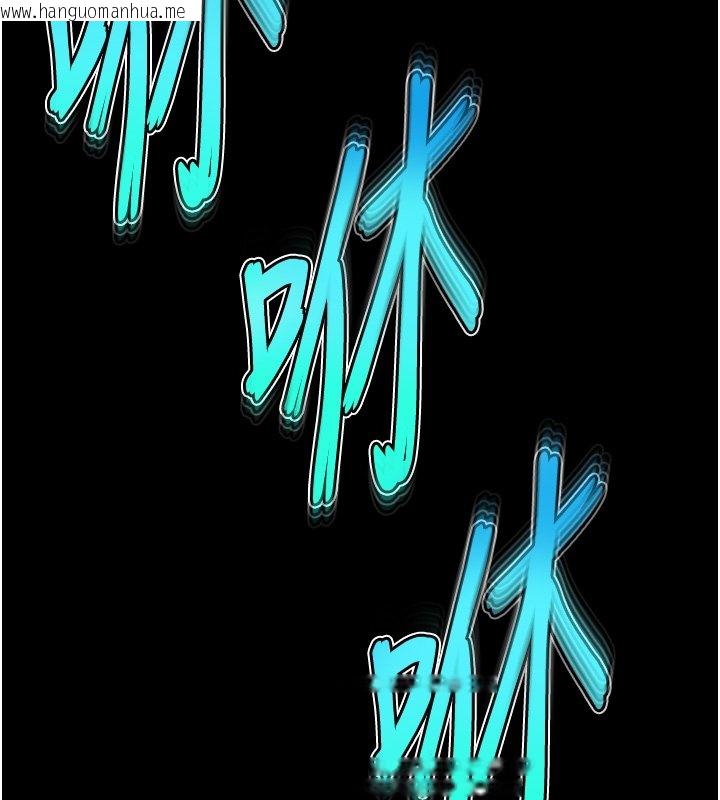 韩国漫画末日雕堡韩漫_末日雕堡-第72话-迈向新世界的旅程在线免费阅读-韩国漫画-第136张图片