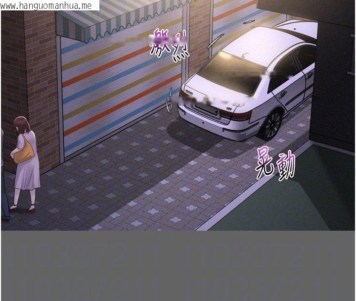 韩国漫画山雨密谈韩漫_山雨密谈-第8话-好久没有这么火热了在线免费阅读-韩国漫画-第20张图片