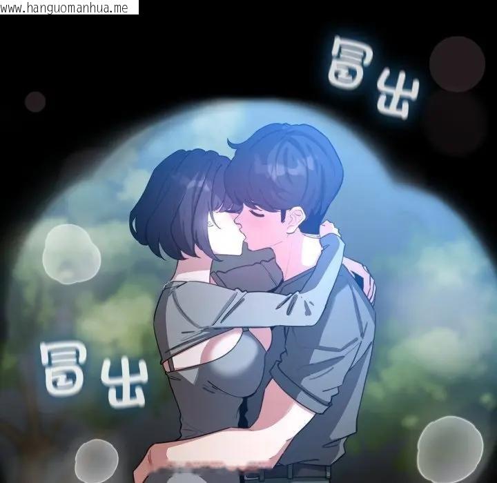 韩国漫画配角的生存任务韩漫_配角的生存任务-第58话在线免费阅读-韩国漫画-第5张图片