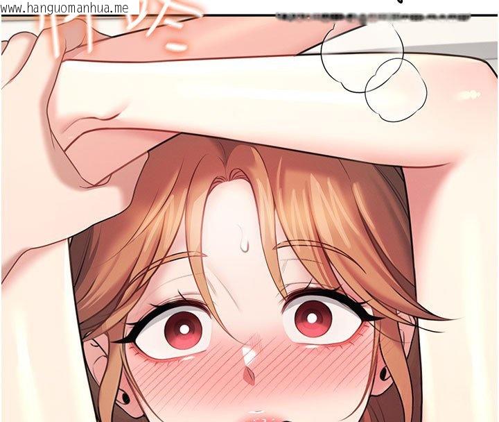 韩国漫画飞机杯女神连线中韩漫_飞机杯女神连线中-第56话-素股不用戴套在线免费阅读-韩国漫画-第76张图片