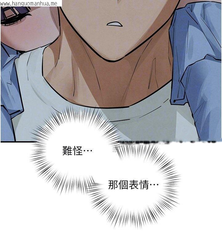 韩国漫画欲海交锋韩漫_欲海交锋-第86话-我们一起去摩铁在线免费阅读-韩国漫画-第154张图片