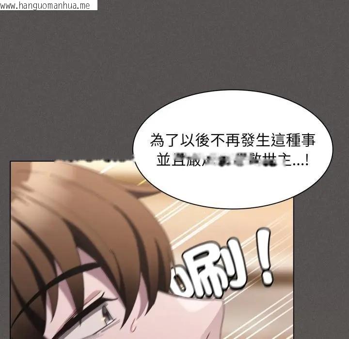 韩国漫画神圣陷阱/中了传教士的美人计韩漫_神圣陷阱/中了传教士的美人计-第38话在线免费阅读-韩国漫画-第205张图片