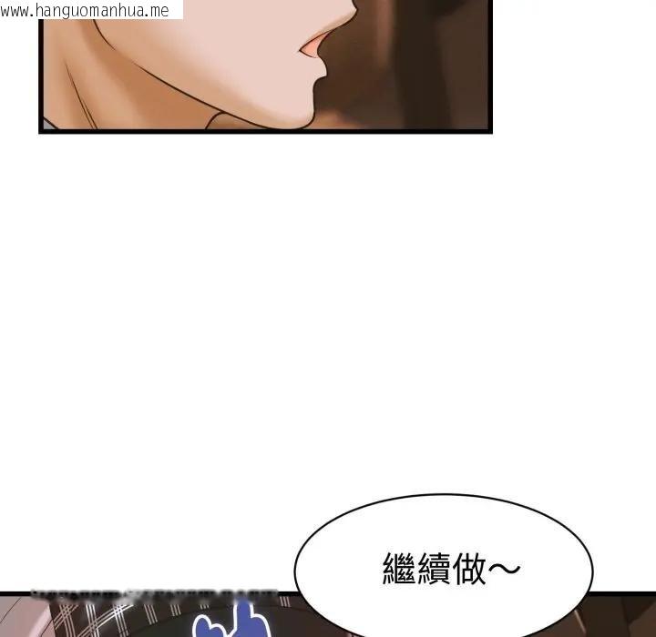 韩国漫画她们的夜晚属于我/与人妻有个秘密韩漫_她们的夜晚属于我/与人妻有个秘密-第35话在线免费阅读-韩国漫画-第38张图片