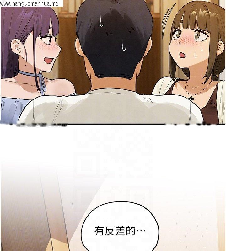 韩国漫画欲海交锋韩漫_欲海交锋-第86话-我们一起去摩铁在线免费阅读-韩国漫画-第74张图片