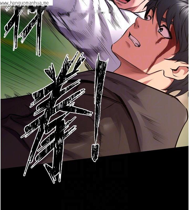 韩国漫画狱火重生韩漫_狱火重生-第61话-走向结局的最终决战在线免费阅读-韩国漫画-第34张图片