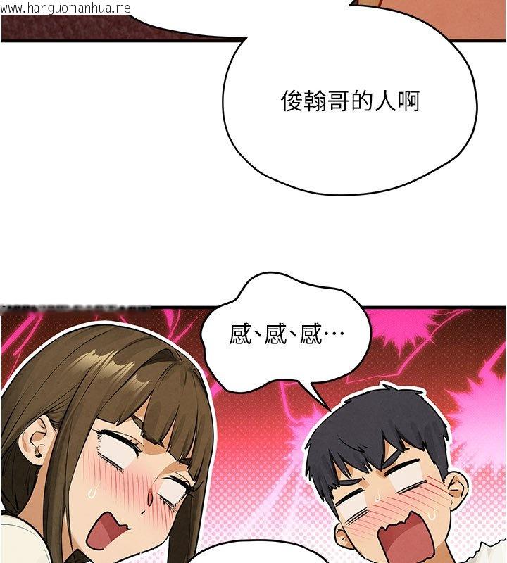 韩国漫画欲海交锋韩漫_欲海交锋-第86话-我们一起去摩铁在线免费阅读-韩国漫画-第58张图片