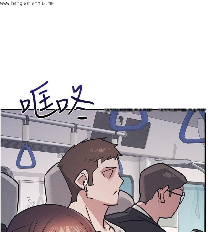 韩国漫画羞耻课堂韩漫_羞耻课堂-第31话-学长，我变得好奇怪…在线免费阅读-韩国漫画-第32张图片