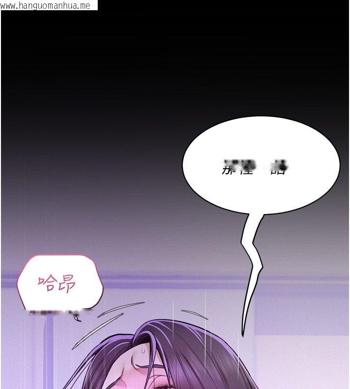 韩国漫画山雨密谈韩漫_山雨密谈-第8话-好久没有这么火热了在线免费阅读-韩国漫画-第142张图片