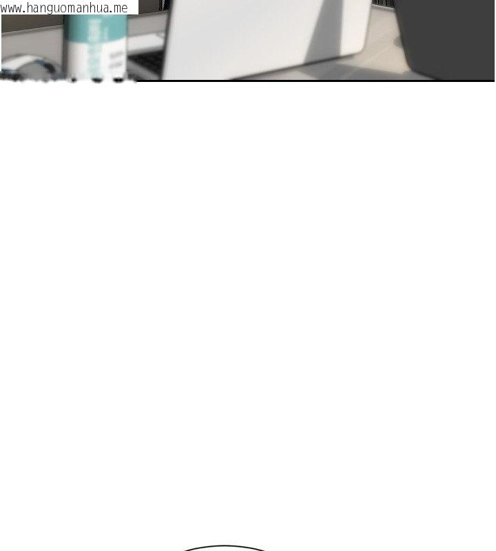 韩国漫画单身即纵欲韩漫_单身即纵欲-第45话-高潮的话要接受惩罚在线免费阅读-韩国漫画-第86张图片