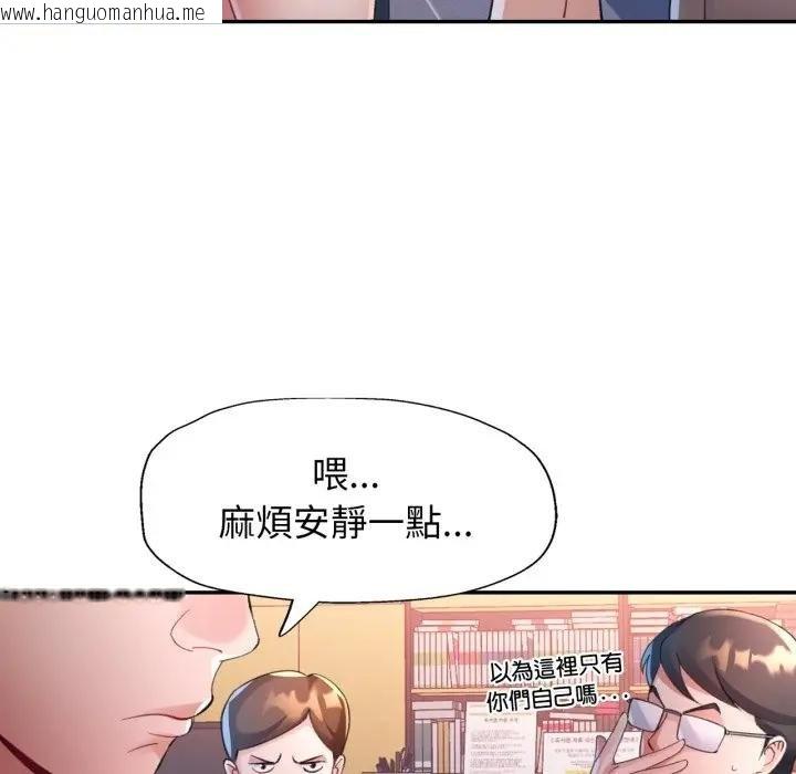 韩国漫画特别课程韩漫_特别课程-第8话在线免费阅读-韩国漫画-第38张图片