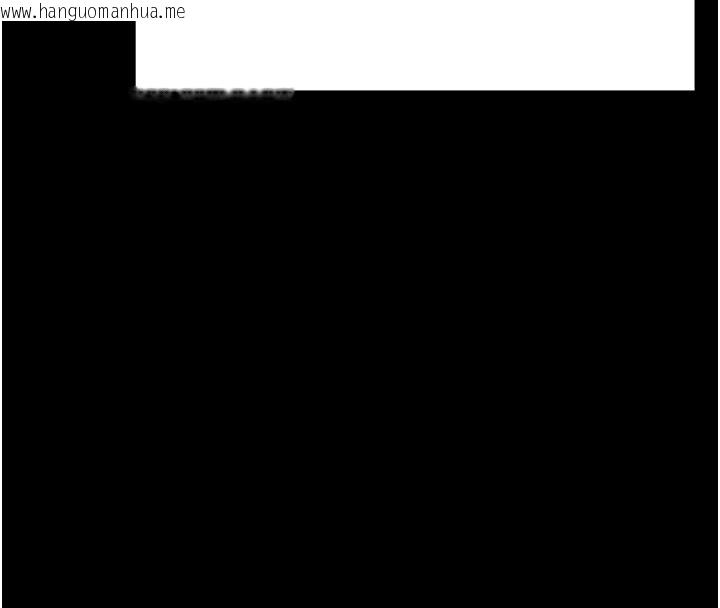 韩国漫画末日雕堡韩漫_末日雕堡-第72话-迈向新世界的旅程在线免费阅读-韩国漫画-第243张图片