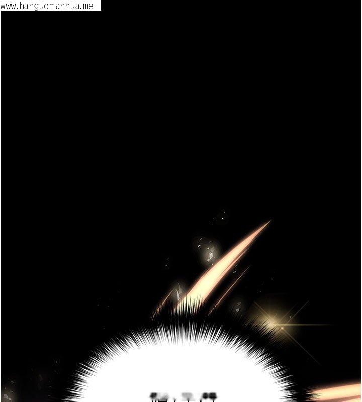 韩国漫画末日雕堡韩漫_末日雕堡-第72话-迈向新世界的旅程在线免费阅读-韩国漫画-第287张图片