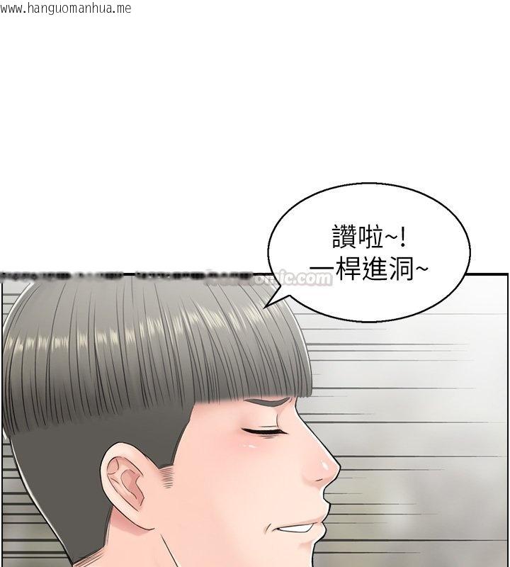 韩国漫画情欲宝鉴韩漫_情欲宝鉴-第26话-财阀家的泄欲工具在线免费阅读-韩国漫画-第120张图片