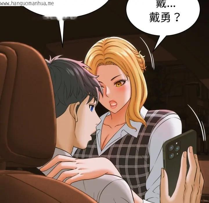 韩国漫画她们的夜晚属于我/与人妻有个秘密韩漫_她们的夜晚属于我/与人妻有个秘密-第35话在线免费阅读-韩国漫画-第10张图片