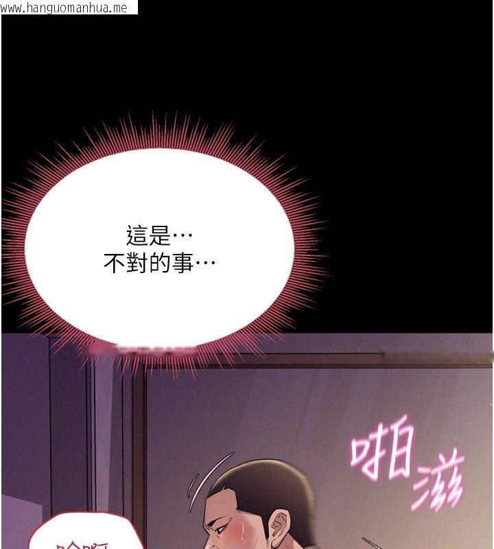 韩国漫画山雨密谈韩漫_山雨密谈-第8话-好久没有这么火热了在线免费阅读-韩国漫画-第69张图片